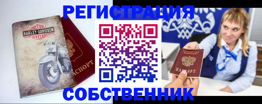 временная регистрация госуслуги в Бородино